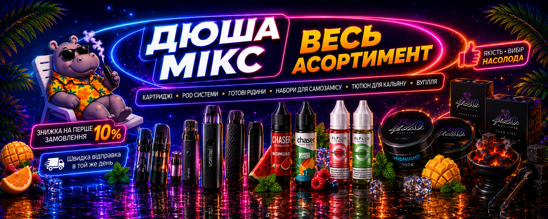 Banner from design