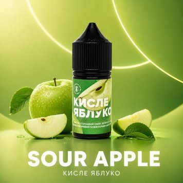 420 Liquid Кисле Яблуко (50 мг, 30 мл) 41 фото